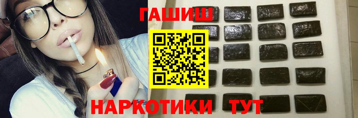 Гашиш ice o lator  ГАШ  Каменка  Вход с VPN  ГАШИШ 40% ТГК 