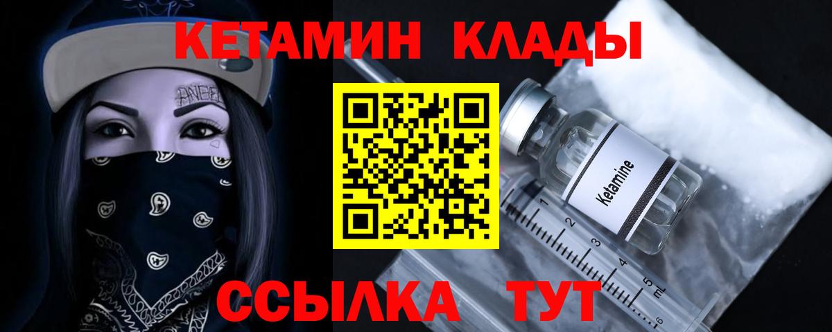 Каменка  Cocaine  Марихуана  Магазин наркотиков  Вход с VPN  Меф  