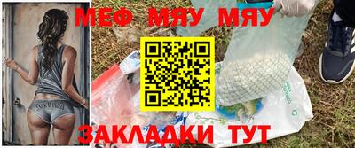 эйфоретик Кунгур
