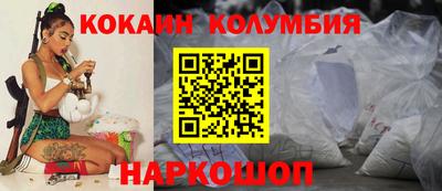 MESCALINE Лесосибирск