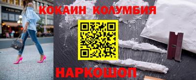 эйфоретик Кунгур