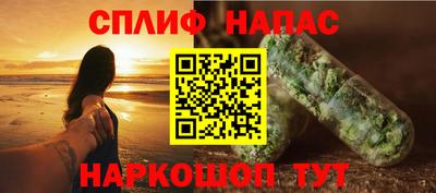 бутик Ливны