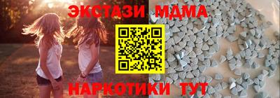 эйфоретик Кунгур