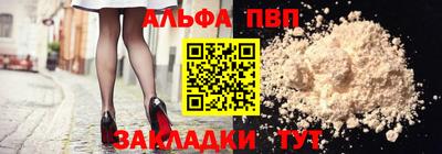 бутик Ливны