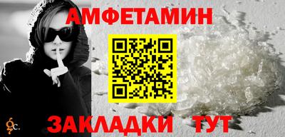эйфоретик Кунгур