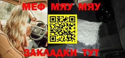 ECSTASY Кумертау