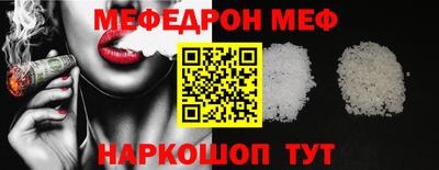 эйфоретик Кунгур