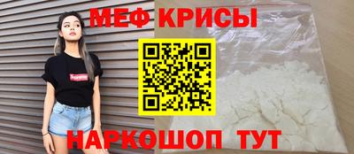 эйфоретик Кунгур
