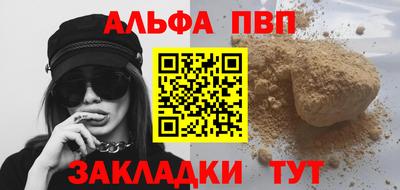 MESCALINE Лесосибирск