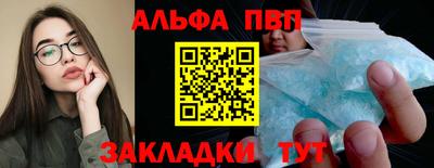 бутик Ливны