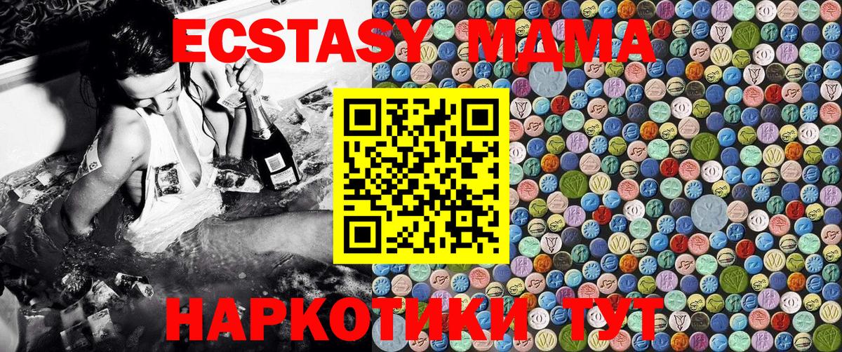 Каменка  МДМА кристаллы  MDMA кристаллы  Вход с VPN 