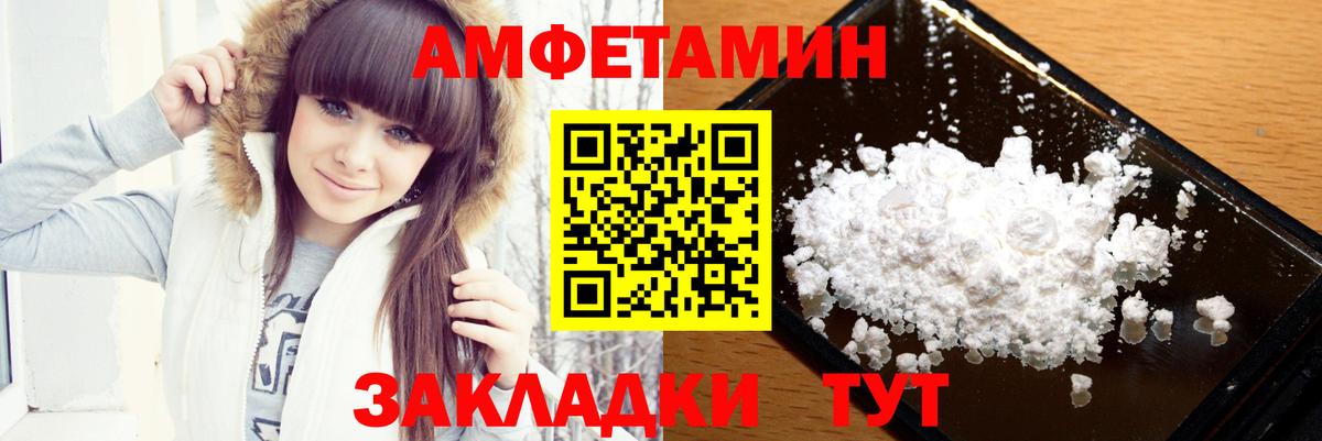 Первитин винт Каменка