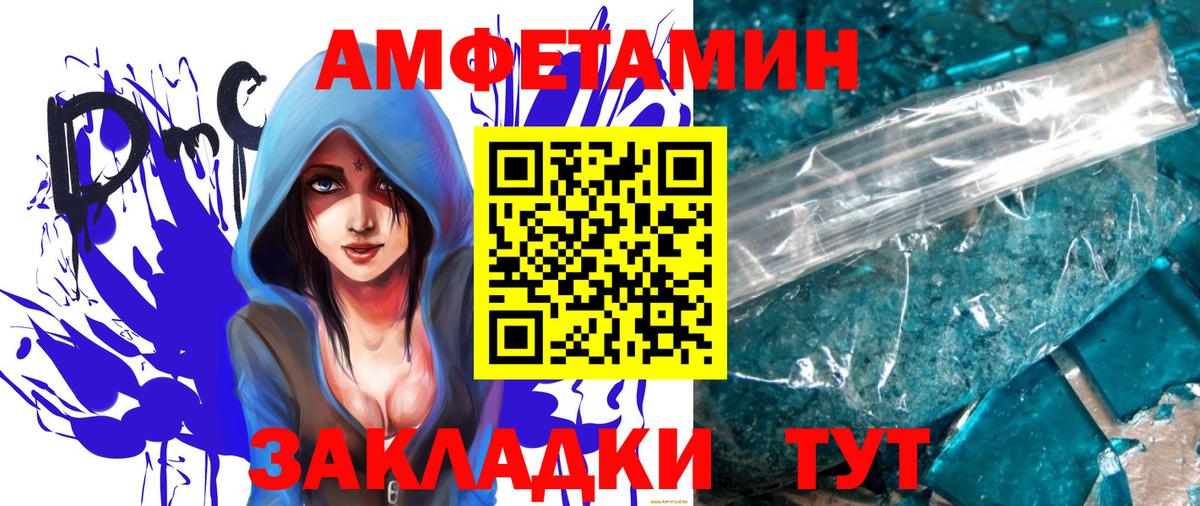 Каменка  Метамфетамин Methamphetamine  Вход с VPN 