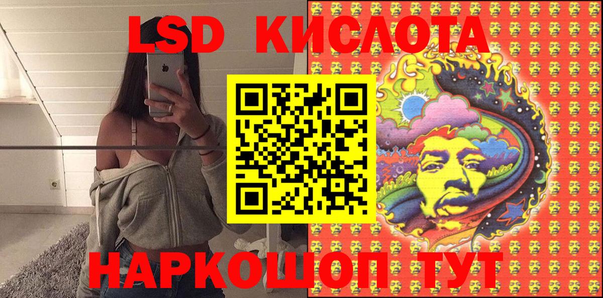 Каменка  Наркотические марки 1,5мг  Вход с VPN 