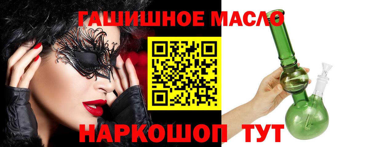 Дистиллят ТГК Wax  где купить   Каменка  Вход с VPN 
