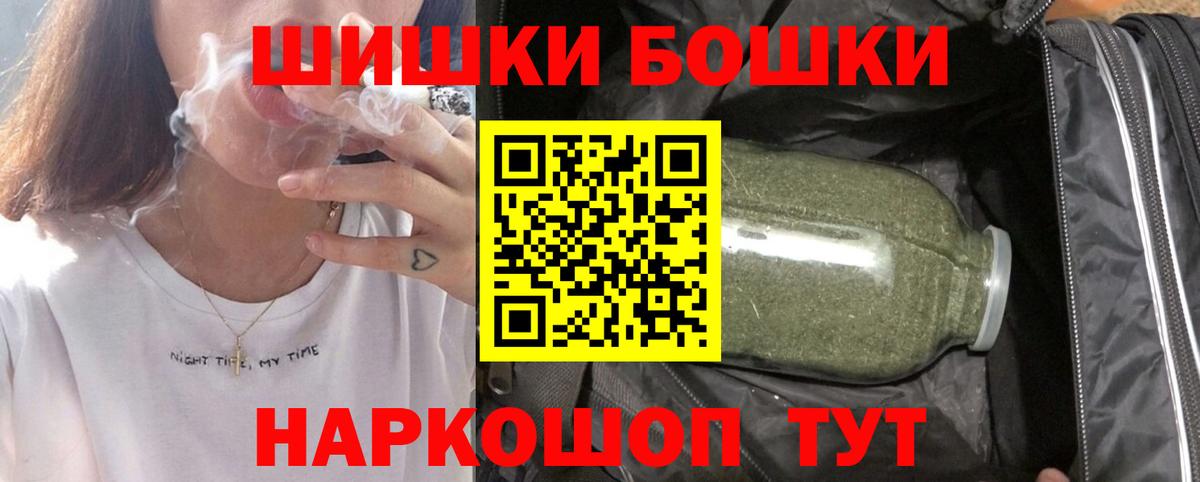 Марихуана сатива  Канабис ГИДРОПОН  Вход с VPN  Бошки Шишки SATIVA & INDICA  Бошки марихуана LSD WEED  Каменка 
