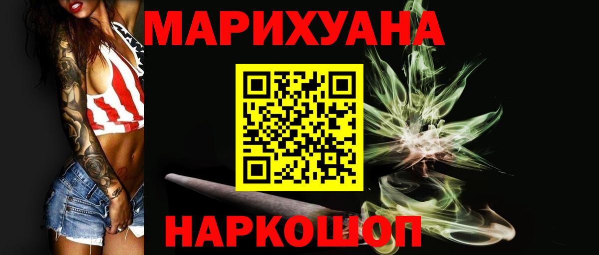 Бошки Шишки план Каменка
